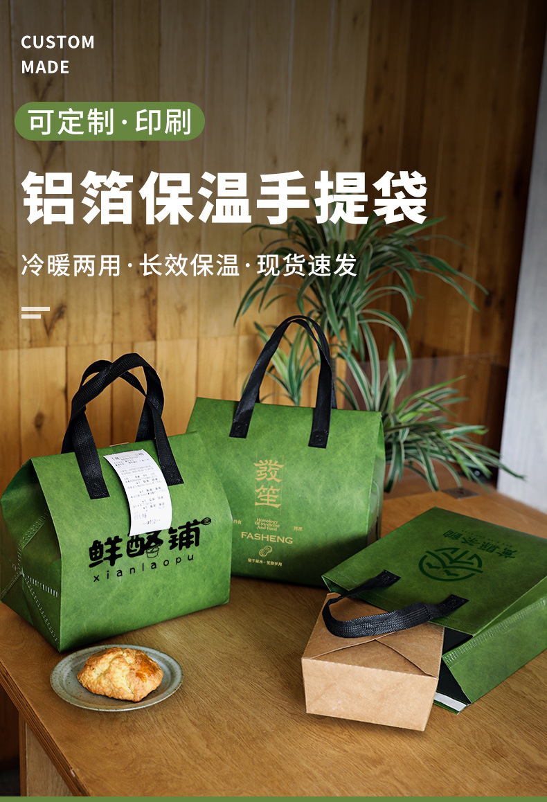澎湖县无纺布打包袋铝箔袋定制